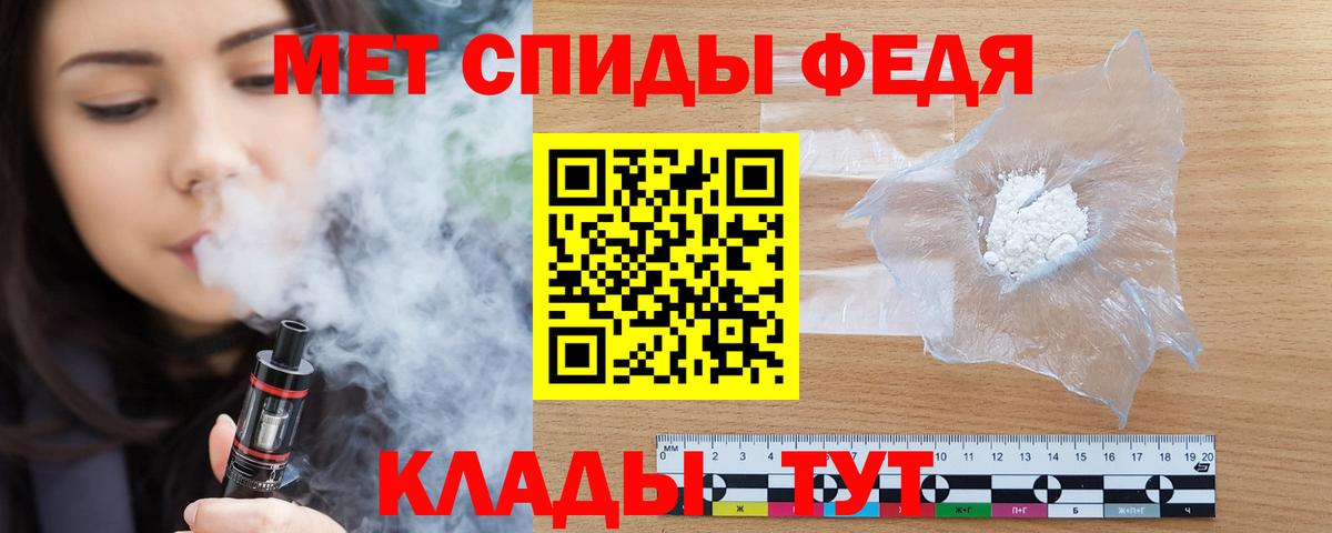 Урюпинск  гидра tor  Амфетамин  Вход с VPN  Амфетамин Premium 