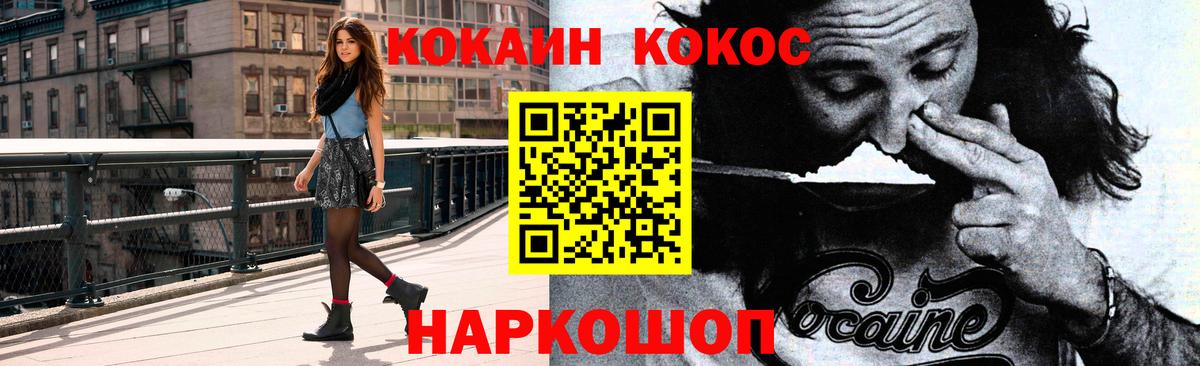 COCAIN  Урюпинск  КЕТАМИН  Вход с VPN  ГАШИШ  NBOMe  Меф кристаллы  Конопля 