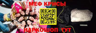 винт Краснодар