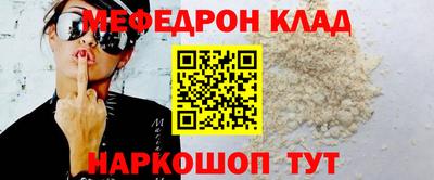 винт Краснодар