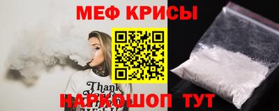 винт Краснодар