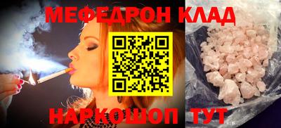 винт Краснодар