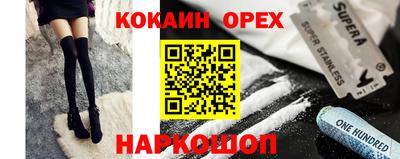 мескалин Краснокаменск
