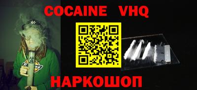 винт Краснодар