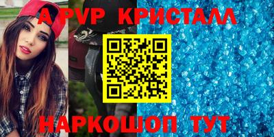 винт Краснодар