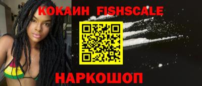 Альфа ПВП Краснознаменск