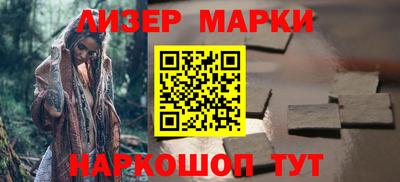Альфа ПВП Краснознаменск