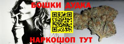 мескалин Краснокаменск