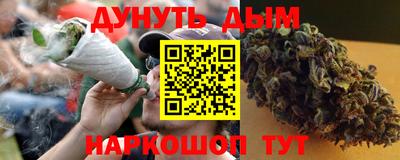 мескалин Краснокаменск