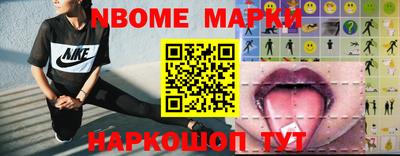 винт Краснодар