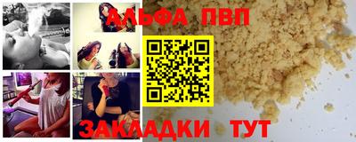 мескалин Краснокаменск