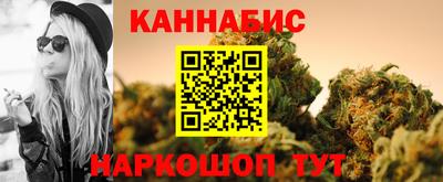 винт Краснодар