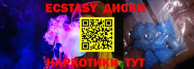 винт Краснодар