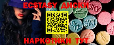 винт Краснодар