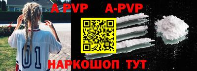 винт Краснодар