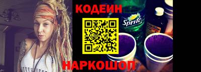 винт Краснодар