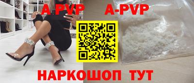 мескалин Краснокаменск