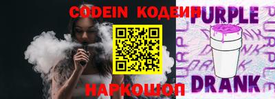 мескалин Краснокаменск