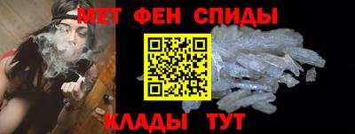 мескалин Краснокаменск