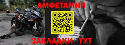 мескалин Краснокаменск