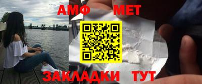мескалин Краснокаменск