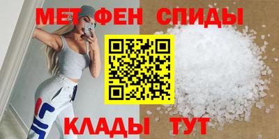 винт Краснодар