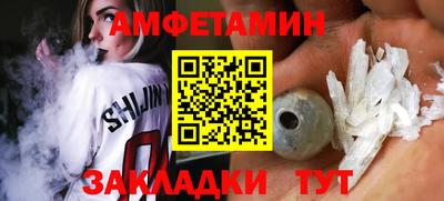 Альфа ПВП Краснознаменск