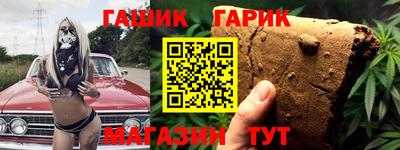 мескалин Краснокаменск