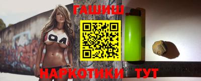 мескалин Краснокаменск