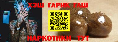 мескалин Краснокаменск