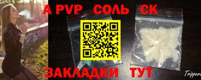 винт Краснодар