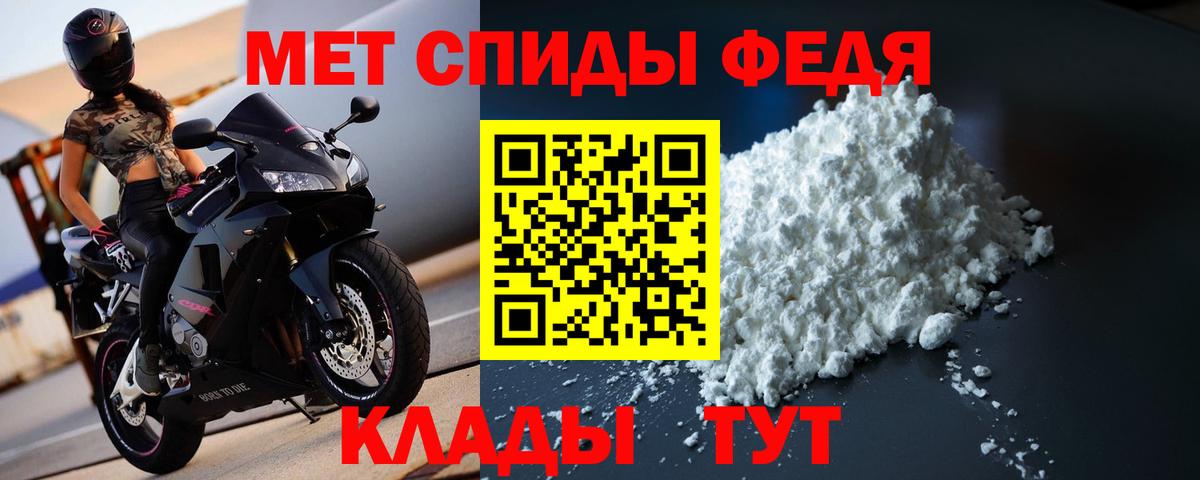 Метамфетамин кристалл Урюпинск