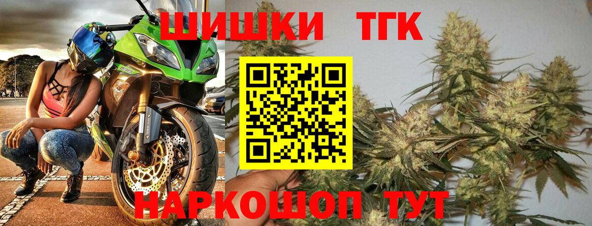 Урюпинск  Каннабис марихуана  Вход с VPN  Канабис SATIVA & INDICA  МАРИХУАНА OG Kush 